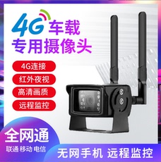 4g/5g摄像头 无线摄像头4g车载摄像头车载监控4g网络摄像机双向语音camhipro