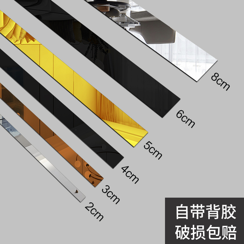 Acrylic 3D Self-Adhesive Mirror Wall Stickers Decorative Strips Ceiling Edge Sealing Strips Background Border Seam Strips Acrylic 3D Self-Adhesive Mirror Wall Stickers Decorative Strips Ceiling Edge Sealing Strips Background Border Seam Strips