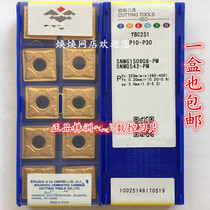 Pearl CNC insert YBC251 SNMG150608-PM square yellow coating