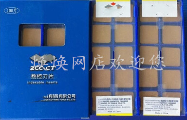 Pearl CNC Tool YBC301 SPKN1504EDSKR