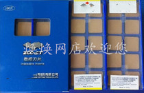 Beading CNC cutter YBC301 SPKN1504EDSKR