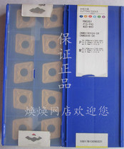 Beading CNC cutter YBC351 CNMG190624-DR