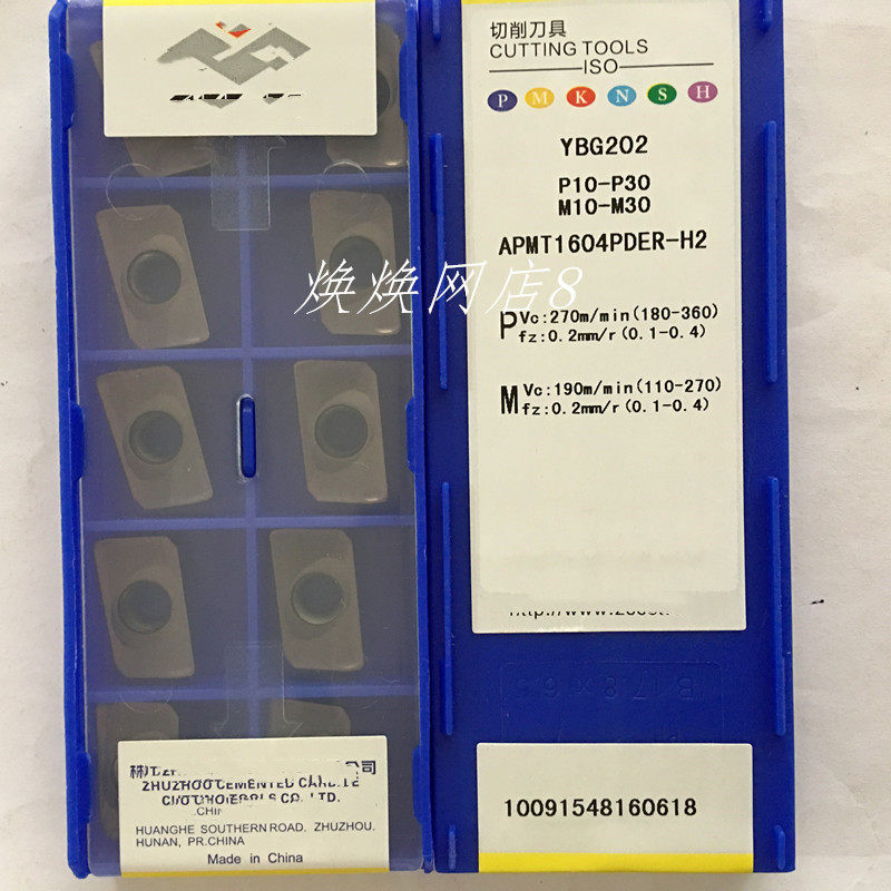 Pearl CNC milling insert YBG202 APMT1604PDER-H2 black machining steel stainless steel