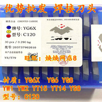 Bead welding blade YS8 YG3 YG6 YG6X YG8 YT14 YT15 YT5 C120