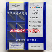 Beads zuan grooving insert 2 5MM cut YBG302 YBG202 ZTED02503-MG