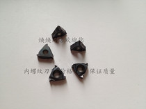 CNC internal threaded blade 11NR A60 black processed steel parts stainless steel replacement Crawy