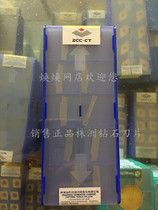 CNC 4mm double-head cutting cutting blade ZTGD0404-MG YBG202 stainless steel