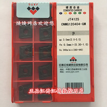 Jiangxi Jiangtungsten CNC insert JT4125 CNMG120404-GM black machining steel
