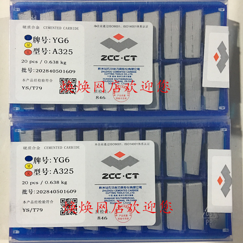 Zhuzhou Diamond Welding Blade YG3 YG6 YG8 YT14 YT15 YT5 YW1 YW2 A325