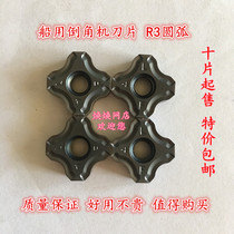 Marine pneumatic chamfering machine blade R3 arc blade plum blossom blade pneumatic chamfering machine blade alloy R knife