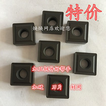 CNC blade machining steel and hardened blade SNMG120408 through slot 0 8 corners black