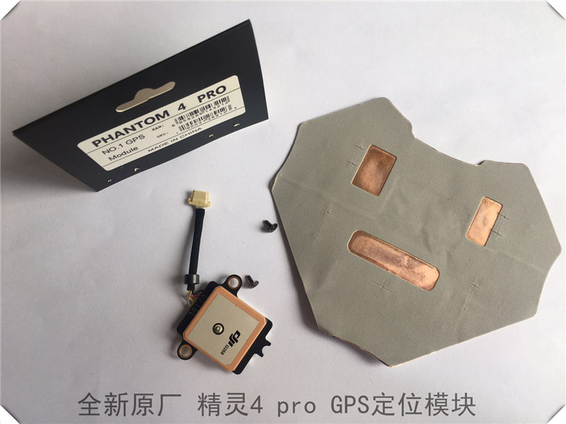 DJI Phantom4Pro GPS module DJI 4P elves 4 pro v2 0 GPS board accessories