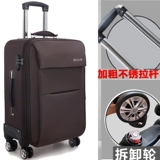 Универсальный чемодан, вместительная и большая коробка, большая сумка