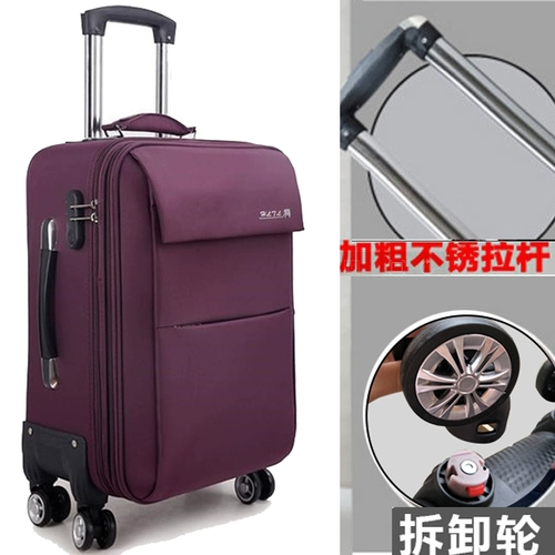 Универсальный чемодан, вместительная и большая коробка, большая сумка