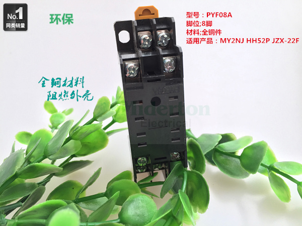 PYF08A relay base socket suitable for MY2NJ small intermediate relay HH52P 8 feet