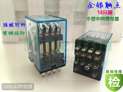All-silver contact point MY4NJ small intermediate relay AC220V DC24V 12V HH54P 14 feet