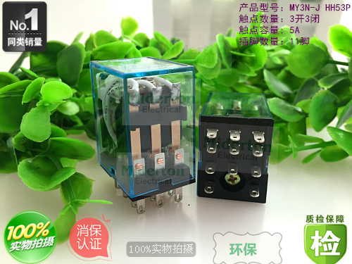 MY3NJ small intermediate relay AC220V DC24V 12V HH53P electromagnetic micro 11 feet