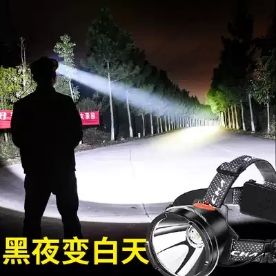 Flashlight headlight charging super bright head mounted 3000 xenon lamp strong light long-shot LED fishing rice miner's lamp
