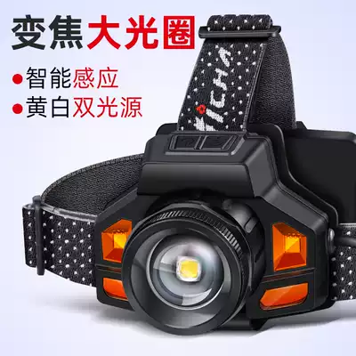 Night fishing Smart zoom wave induction strong light flood light Ultra-long battery life Portable head-mounted surgical work Auto repair