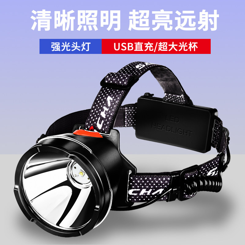 Ultra-light and strong headlight charging super bright head-mounted xenon lamp ultra-long endurance high-power flashlight outdoor night fishing light