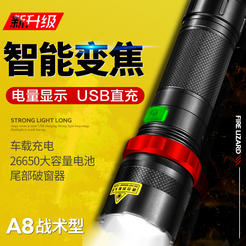 Strong light flashlight can charge ultra bright small portable waterproof multi - functional 5000 remote - radiant special soldier LED xenon lamp