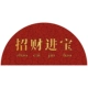 Zhaocai jinbao (полу -циркуляр)