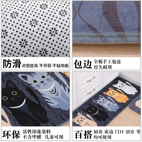 Kitchen floor mats, door mats, door mats, home bedroom carpets, oil-absorbing and water-absorbing anti-slip mats, doorway mats, bathroom mats