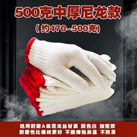 Износостойкий, нейлоновый, 500 грамм