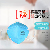 Protection for Condisposable Disposable Mask Dust-Proof Breathable Anti-Smog not washable KN95 Dust Dust Polished Easy To Breathe
