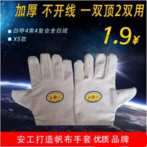 Double-layer full canvas gloves Lawkeeping supplies gloves Wearable thickened gloves Industrial protective gloves Straight Camp
