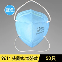 9611 Синяя голова носит 20 (KN90)