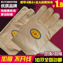 Double layer full canvas Lauprotect supplies gloves abrasion-proof thickened machinery full lining 24 wire manufacturers Work protective electric welders