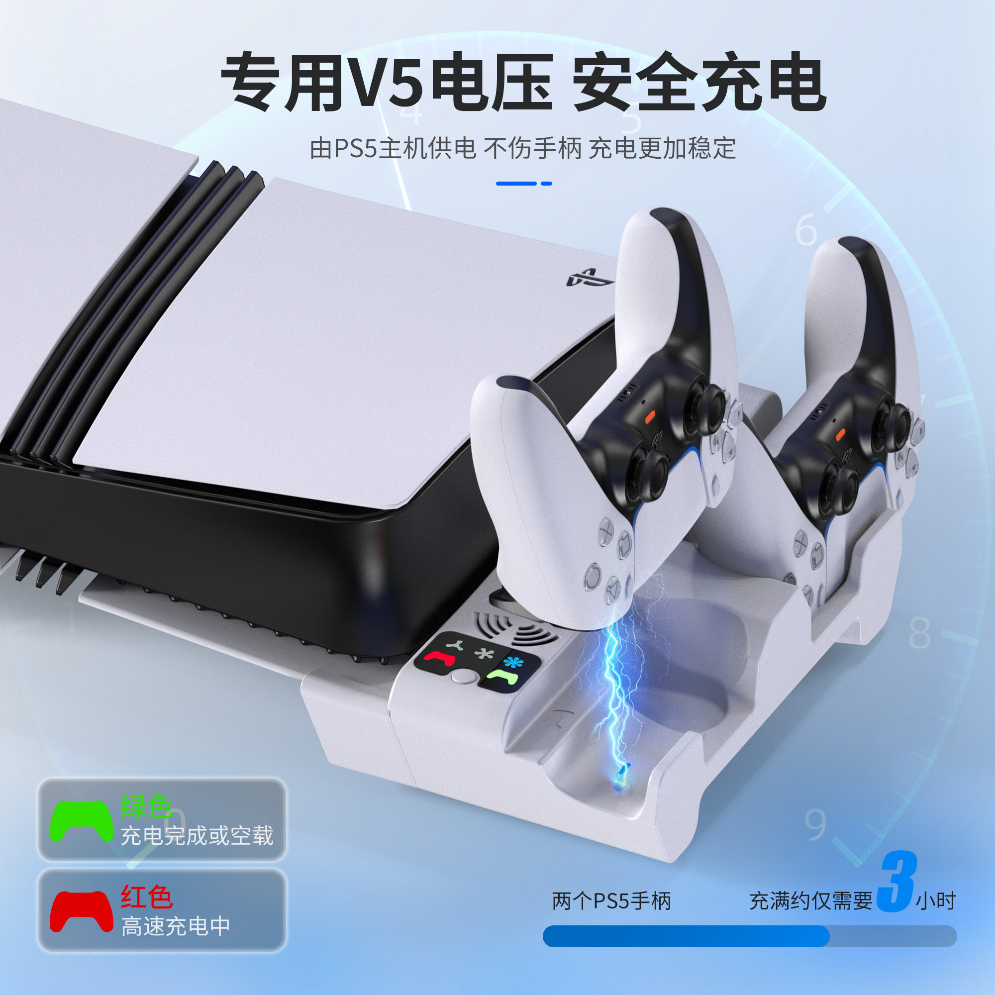 PS5 Pro平放支架散热风扇手柄充电底座配件,电竞玩家必备神器!_支架_淘宝游戏网