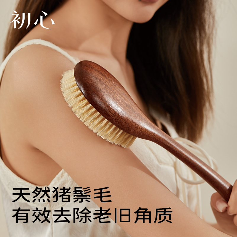 Original Dual-Use Dry and Wet Boar Bristle Bath Brush for Firming Skin, Exfoliating, and Removing Oil, Suitable for Both Men and Women, for Use on the Back Original Dual-Use Dry and Wet Boar Bristle Bath Brush for Firming Skin, Exfoliating, and Removing Oil, Suitable for Both Men and Women, for Use on the Back