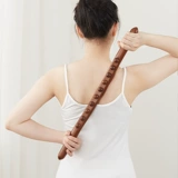 初心 Строительный ребра из бука, универсальный массаж сцвет