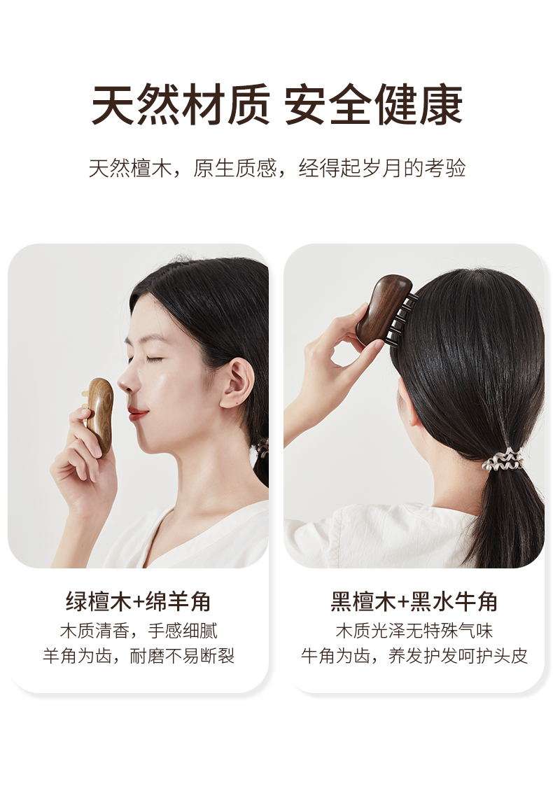 商品详情图