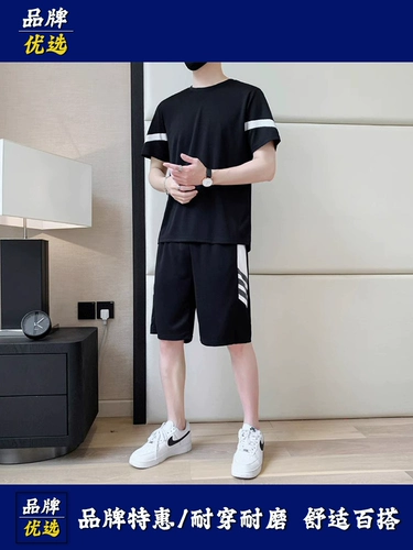 Мужской шелковый прохладный спортивный костюм, летняя футболка с коротким рукавом, шорты, комплект