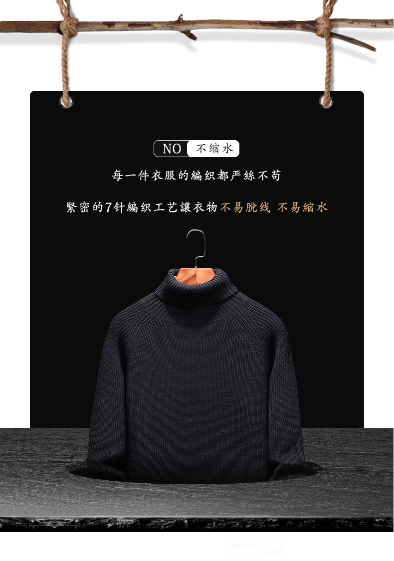 Mùa thu và mùa đông ấm áp áo len nam cộng với nhung dày phiên bản Hàn Quốc của áo len dày cổ cao tự may áo len nam màu rắn áo nam