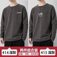 YX-952-414 Deep Grey +415 Deep Grey