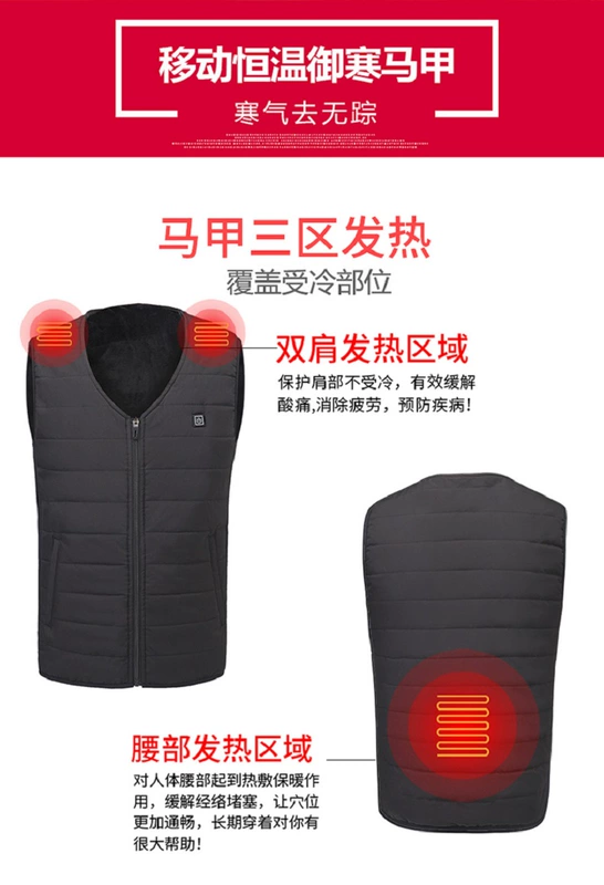 Áo vest thông minh nhiệt độ không đổi di động dành cho nam giới trong mùa thu đông, áo ghi lê màu đen quần áo sưởi ấm không tay cho người trung niên và người già, quần áo chống lạnh