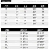 Осенний трендовый лонгслив, круглый воротник, подходит для подростков