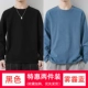 YX-952 Black +952 Smog Blue