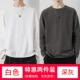 YX-952 White +952 Deep Grey