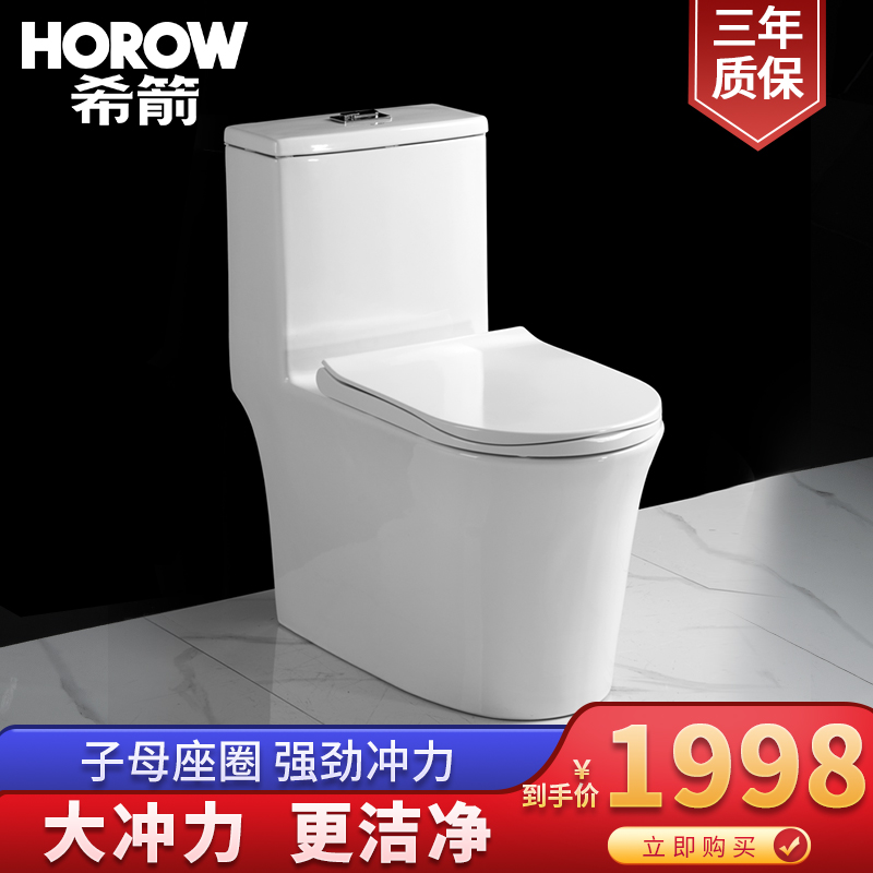 (Offline same model) CMTX-8115 CMTX-8116 C271 Jet siphon type ordinary toilet