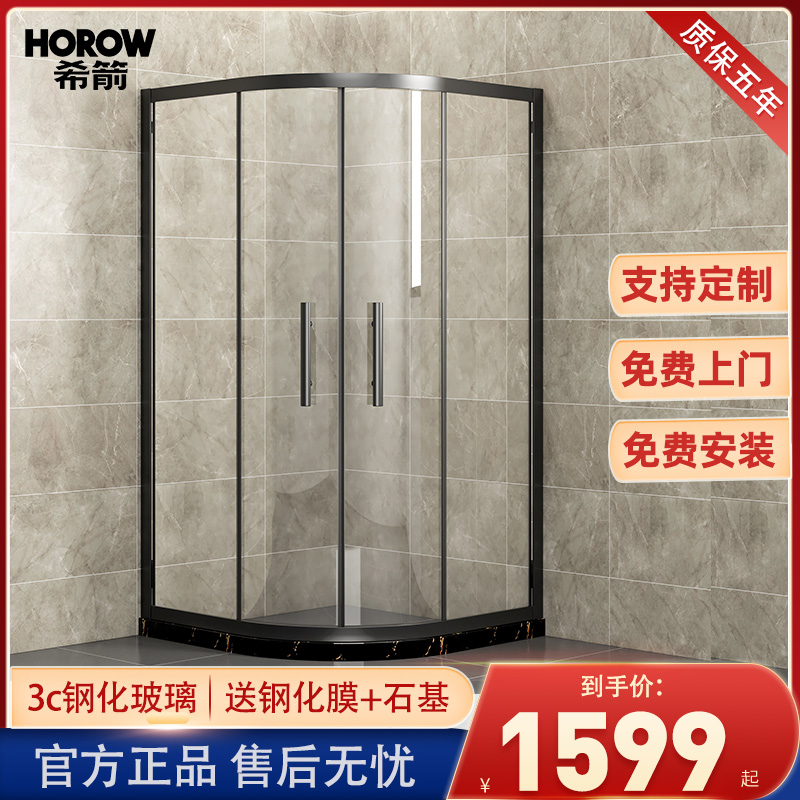 Xijian arc fan-shaped shower room one-piece household powder room dry and wet separation partition bathroom glass door bathroom