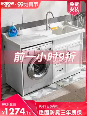 Xijian space aluminum bathroom cabinet integrated balcony washing machine cabinet with washboard basin sink cabinet combination companion