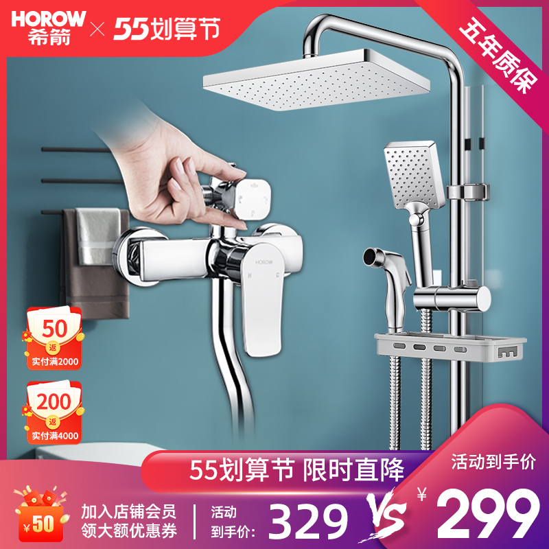 Hiarrow Bathroom Black Pressurized Shower Shower Head Kit Full Copper Thermostatic Bathroom Makeup Room Gonorrhea Shower Nozzle Concealed