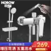 Xi Arrow shower set Four-way shower Air can charge shower head set Bathroom shower set