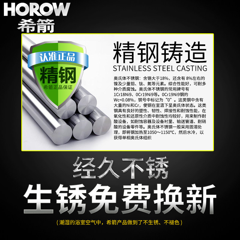 ϣ����ԡ�����ë����ZG6G-5704