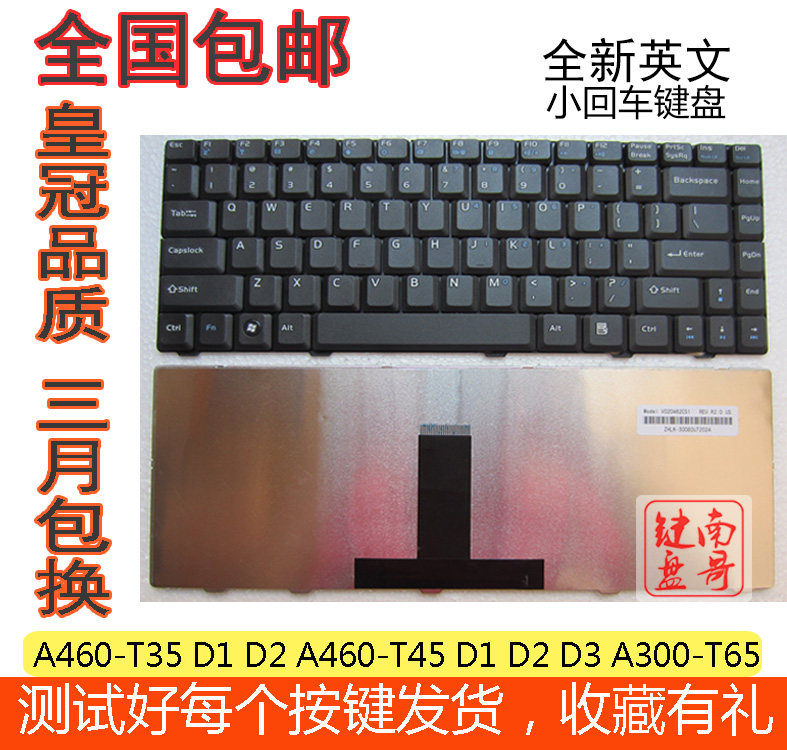 Shenzhou elegant HP500 D8 D9 D1 D2 D2 D3 A400 I3 I3 I3 I3 keyboard A400-T4300